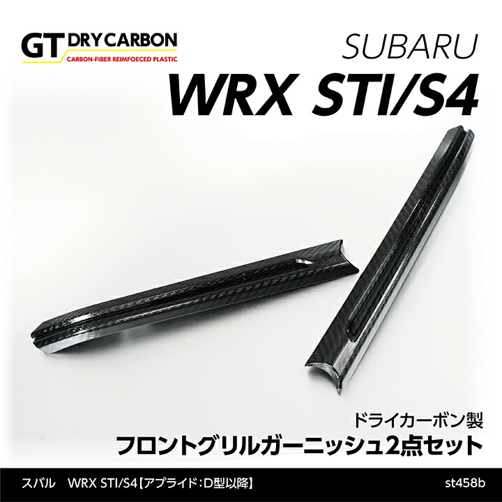 スバル　WRX　カーボン製　リアアンダースプリッタースポイラー スバル WRX カーボン製 リアアンダースプリッタースポイラー 11