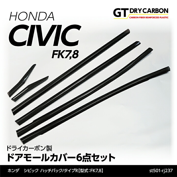 楽天市場】【11月末入荷予定】ホンダ シビック【FC1/FK7