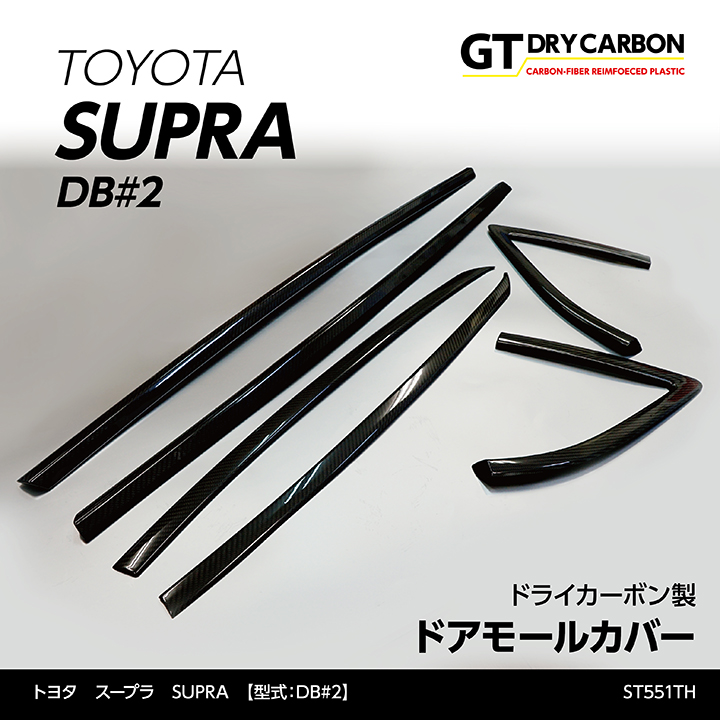 楽天市場】【11月末入荷予定】トヨタ スープラ SUPRA【型式：DB