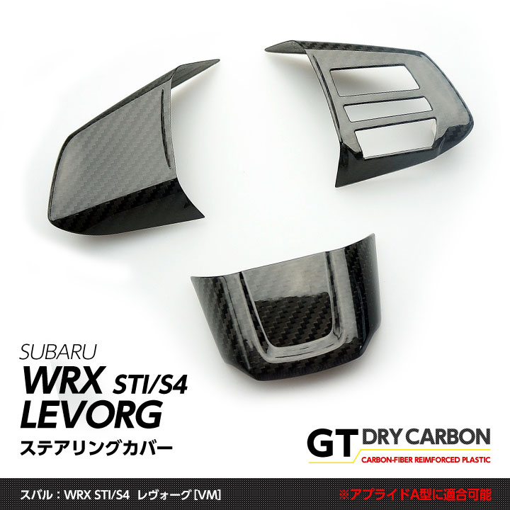 楽天市場】【Bタイプ12月末入荷予定】ドライカーボン製プッシュ