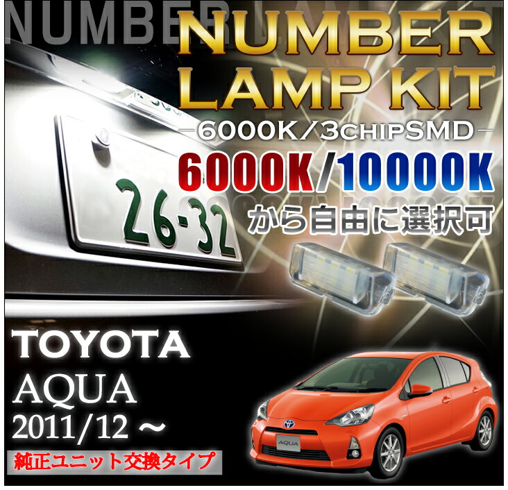 アルファード 1:24 Garson D.A.D. ZX Edition Alphard (Toyota) | AOS-004853