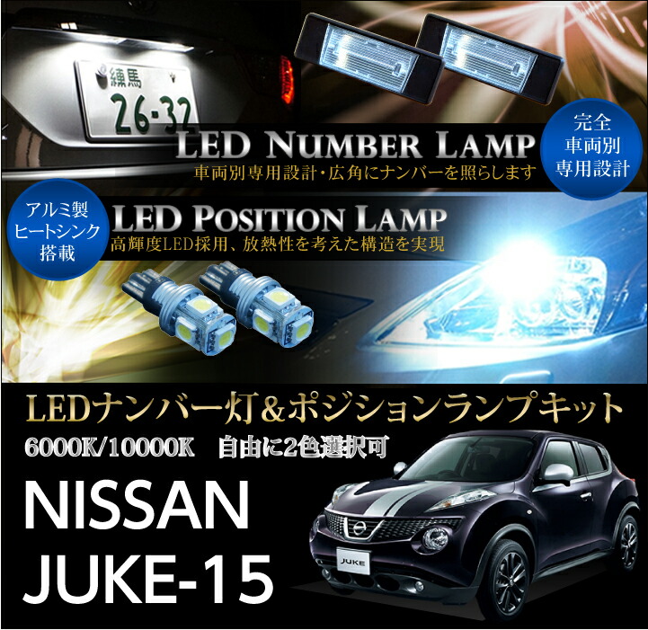 楽天市場】【ポイント5倍！12/13 20:00〜12/14 1:59】日産