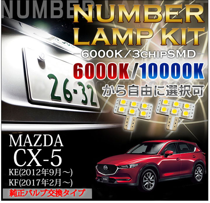 マツダ CX-8 SM key-hole-cover-569b メール便発送 型式：KG 時間指定不可 用キーホールカバー 磁石で簡単に取付け  数々の賞を受賞 型式：KG