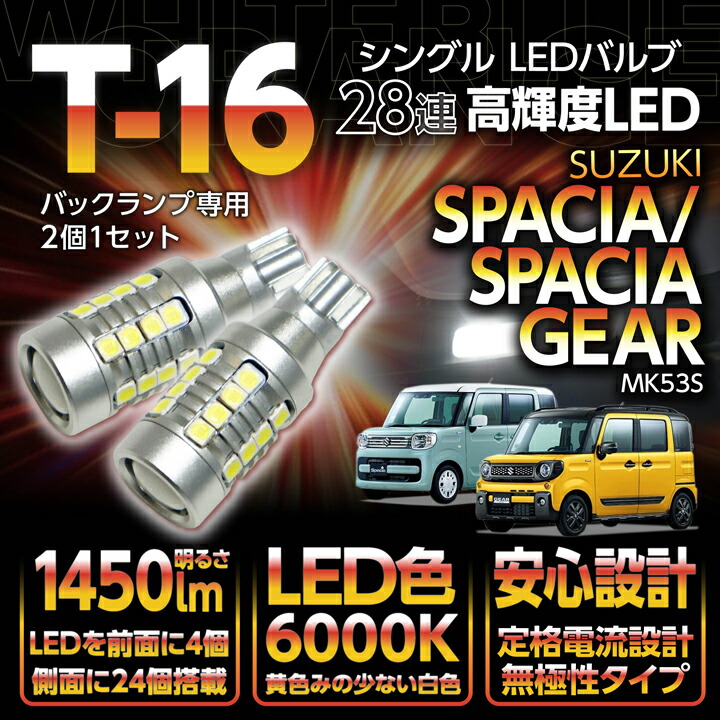 楽天市場】【ポイント10倍！3/5 00:00〜23:59】スズキ スペーシア