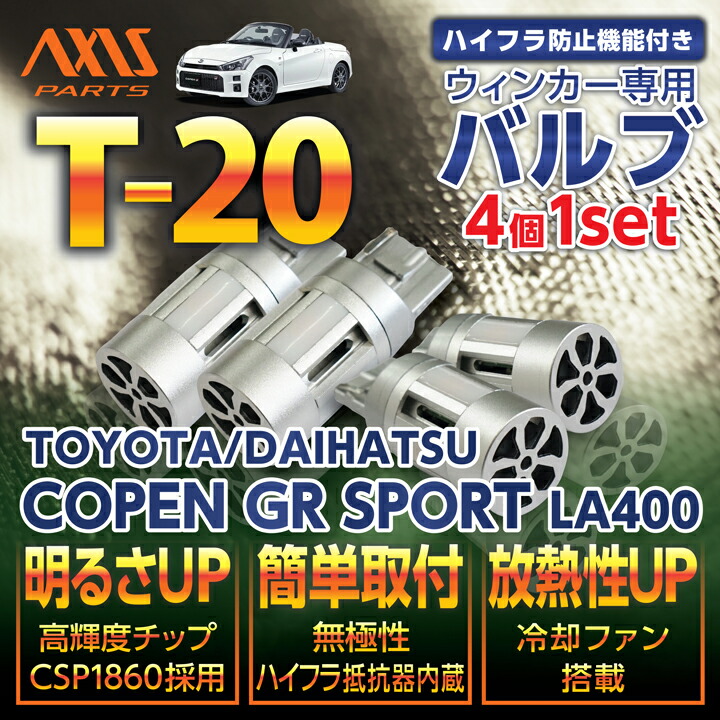 楽天市場】【ポイント5倍! 9/4 20:00〜9/5 1:59】トヨタ