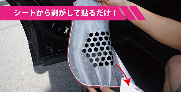 【楽天市場】【2月末入荷予定】サイドステップキックガードスバル 新型レヴォーグ【型式：VN（年式：R2.10～）】4種類のステッチ・2種類の