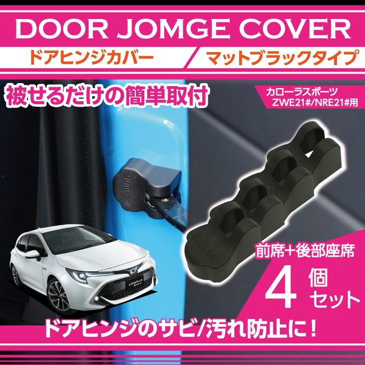 最も優遇 LEDウィンカー付き<br>ドアミラー Fタイプ<br><br>トヨタ カローラツーリング セダン<br><br> 年式 カローラスポーツ ドアミラーBSM付き