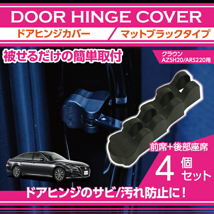 楽天市場】【ポイント5倍！12/13 20:00〜12/14 1:59】トヨタ