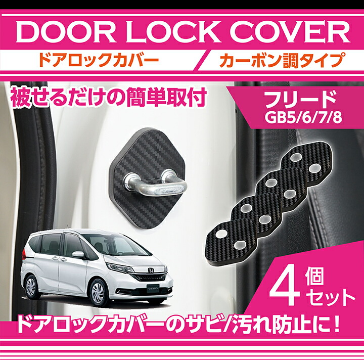 楽天市場】【ポイント5倍！1/9 20:00〜1/10 1:59】ホンダ フリード