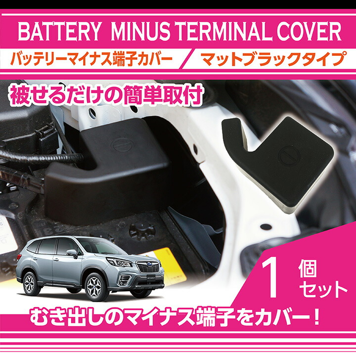 フロアカーペット(ブラック)１台分(５席分)セット「スバル純正用品」フォレスター(SKE/SK5 C型) 新品番 J5017SJ203  Ｊ5017ＳＪ203 : j5017sj200 : くるまshop T.M - 通販 - Yahoo!ショッピング
