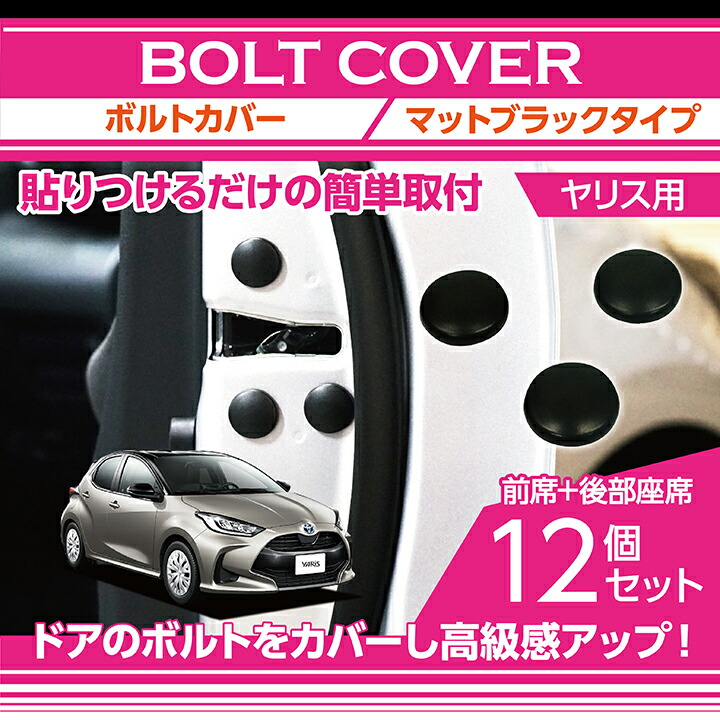 楽天市場】【ポイント5倍！12/13 20:00〜12/14 1:59】トヨタ