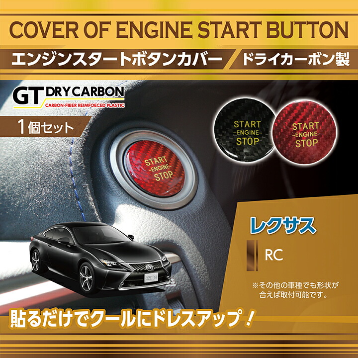 楽天市場】【9月末入荷予定】レクサス RC【型式：ASC10/AVC10