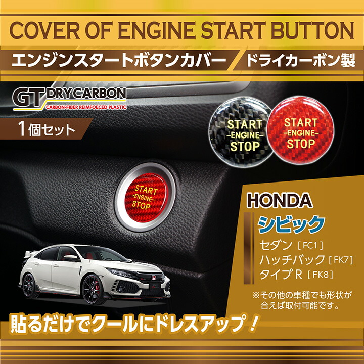 消費税無し EG系 シビック用 ハチマキステッカー ソリッド 無地 Honda ホンダ ステッカー 車 EJ型 クーペ ハチマキ ゼッケン 環状族 環状 ウィンドウステッカー ウインドウステッカー フロントガラスステッカー EG型 EG3 EG4 EG5 EG6 EJ1 ホンダ シビック セダン セキュリティ ステッカー h080 os