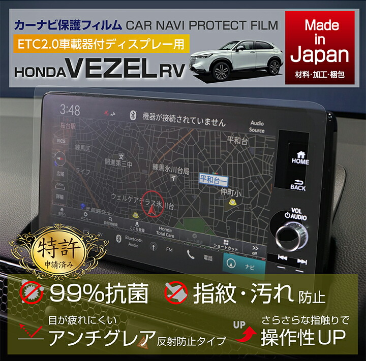 楽天市場】マットブラックタイプホンダ ヴェゼル【型式：RV（年式：R3.4〜）】用12点セット【メール便発送 時間指定不可】ドアを開けた時の質感アップに ボルトキャップ(SM) : ＡＸＩＳ-ＰＡＲＴＳ