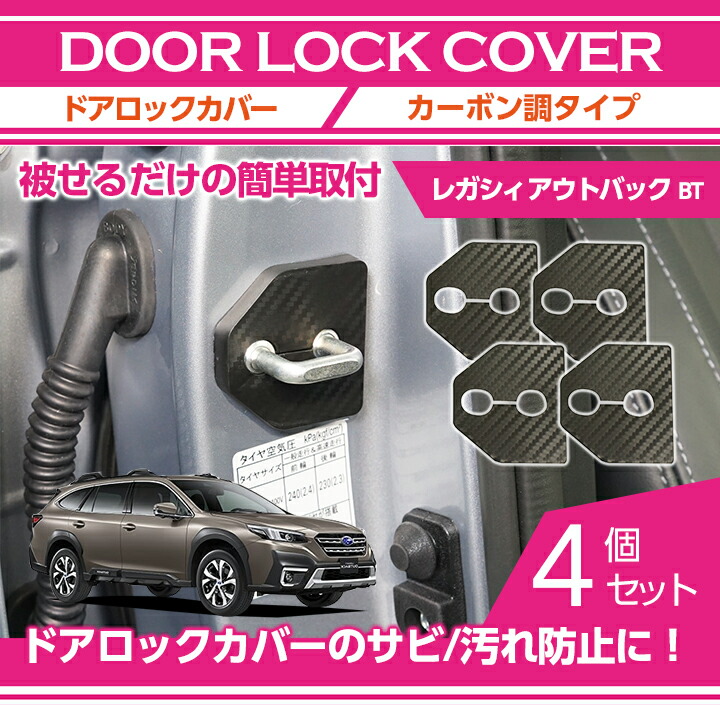 楽天市場】スバル レガシィ アウトバック【型式:BT(年式:R3 楽天市場】スバル レガシィ アウトバック【型式:BT(年式:R3