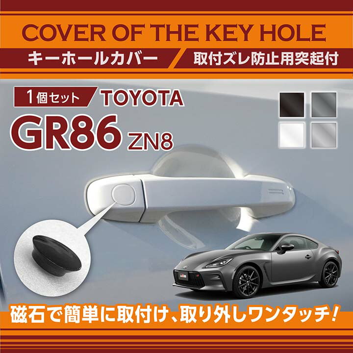 楽天市場】【ポイント5倍！11/21 20:00〜11/22 1:59】トヨタ 86（FT86