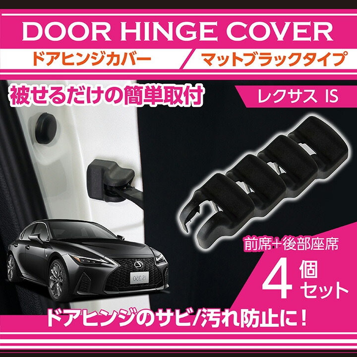 B*d様 レクサス IS用ワンオフハンドル レクサスオリジナルIS専用カーボンハンドル のパーツレビュー