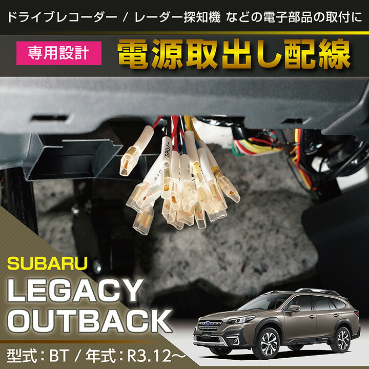 楽天市場】【LEDMATICS商品】RC1/2/4 オデッセイ テール電源取り出し