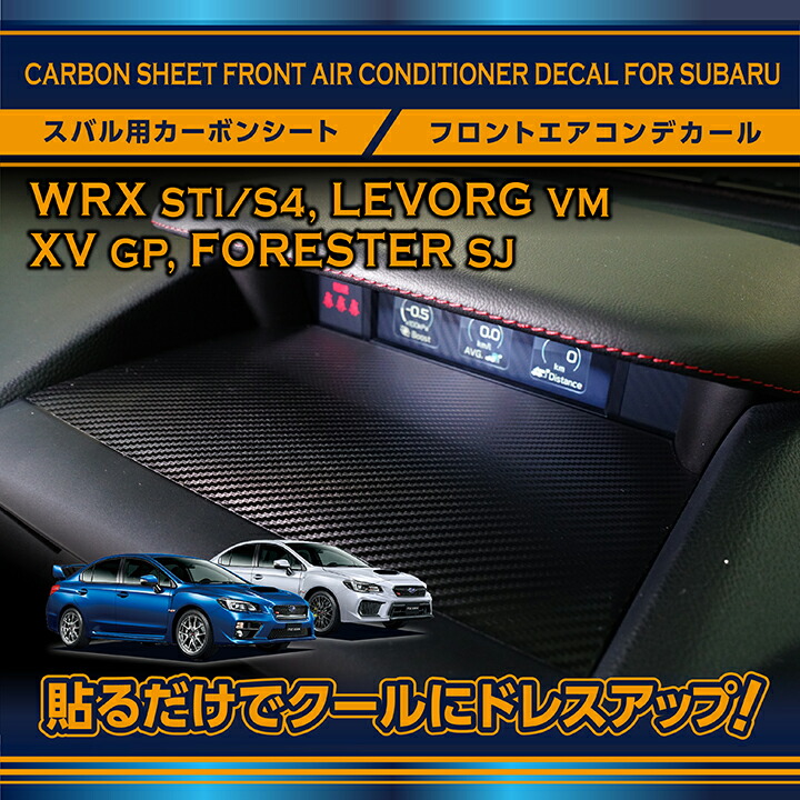 楽天市場】【9月末入荷予定】スバル レヴォーグ【型式：VM】 WRX