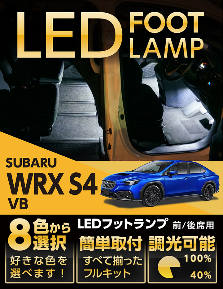 楽天市場】スバル 新型WRX S4【型式：VB（年式：R3.11〜）】ドアロックカバー 4点セットカーボン調タイプ【メール便発送 時間指定不可】(SM)  : ＡＸＩＳ-ＰＡＲＴＳ