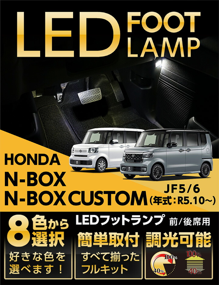 楽天市場】【ポイント5倍！4/24 20:00〜4/25 1:59】LEDフット