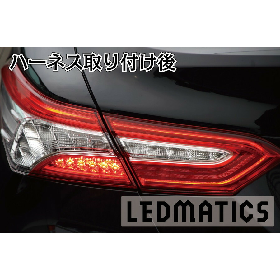カムリ70 ティーディメンド 楽天市場】T-DEMAND【EASY PRO Ver.2】TOYOTA 70カムリ専用