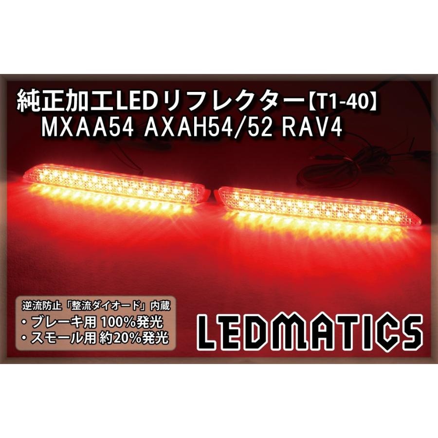 楽天市場】【LEDMATICS商品】日産 デイズ LEDリフレクター 純正加工