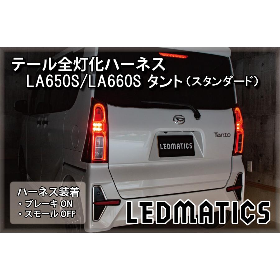 楽天市場】期間限定価格！【REIZ(ライツ)】 LA650S LA660S