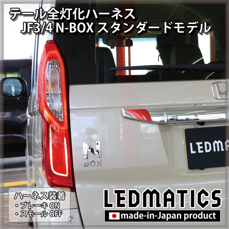 楽天市場】【LEDMATICS商品】ホンダ ヴェゼル RV5 RV6 RV3 RV4