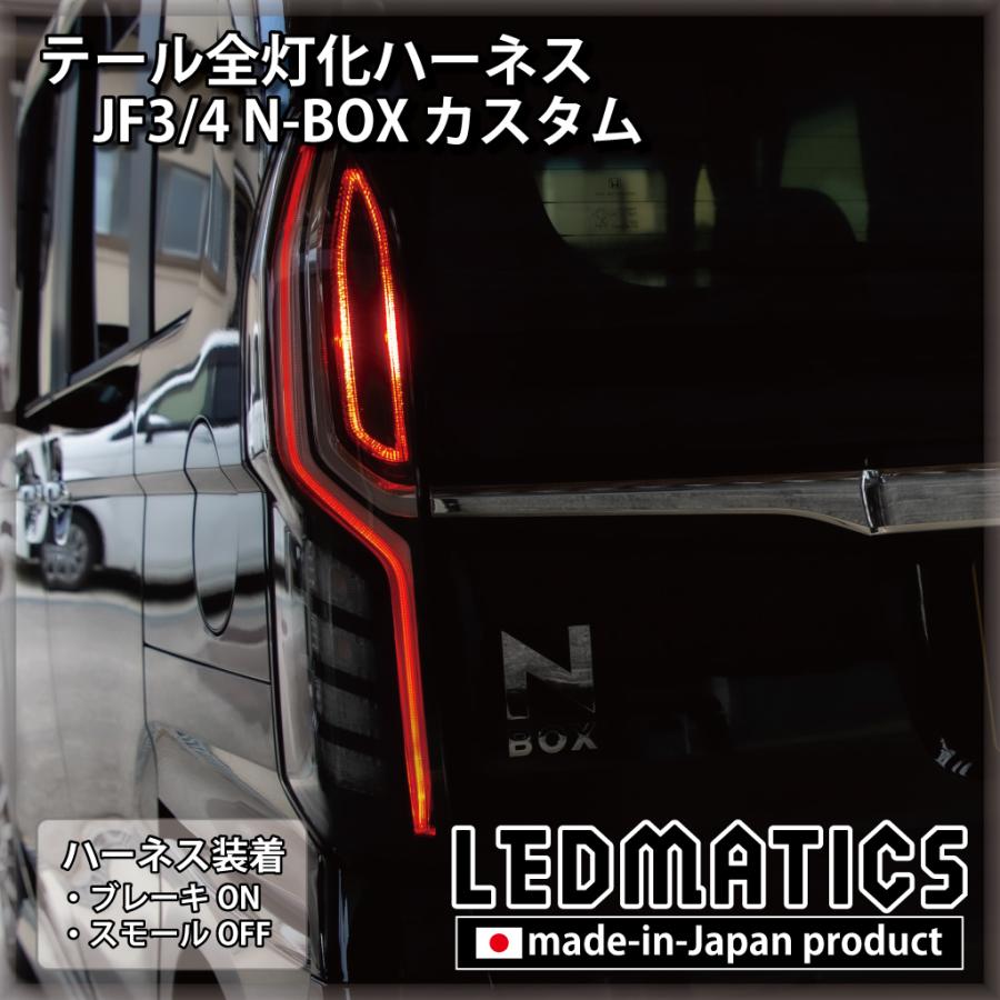 楽天市場】【LEDMATICS商品】ホンダ ヴェゼル RV5 RV6 RV3 RV4