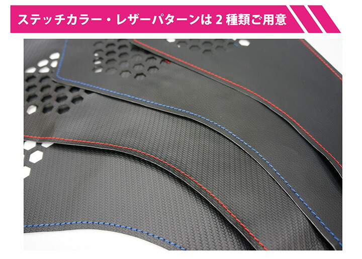 【楽天市場】【送料無料キャンペーン】【赤/青/黒ステッチは1月末入荷予定】ドアキックガード 4点セットススバル 新型レヴォーグ（型式：VN