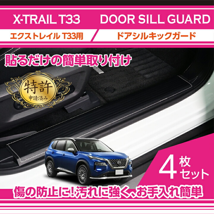 楽天市場】【ポイント5倍！11/26 18:00〜11/27 1:59】日産