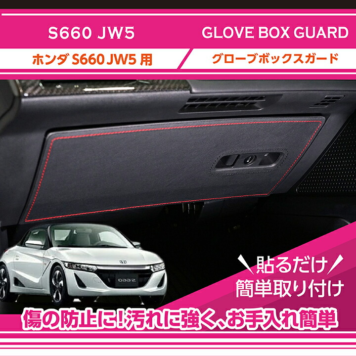 楽天市場】【11月末入荷予定】ホンダ S660用【型式：JW5】ドライ