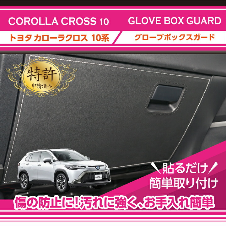 楽天市場】【ポイント10倍！3/5 00:00〜23:59】【特許取得済】トヨタ