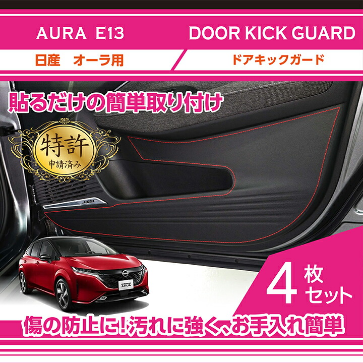 楽天市場】純正 日産 NISSAN FE13系オーラ ラゲッジアンダー