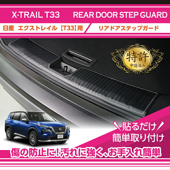 楽天市場】【ポイント5倍！11/26 18:00〜11/27 1:59】日産