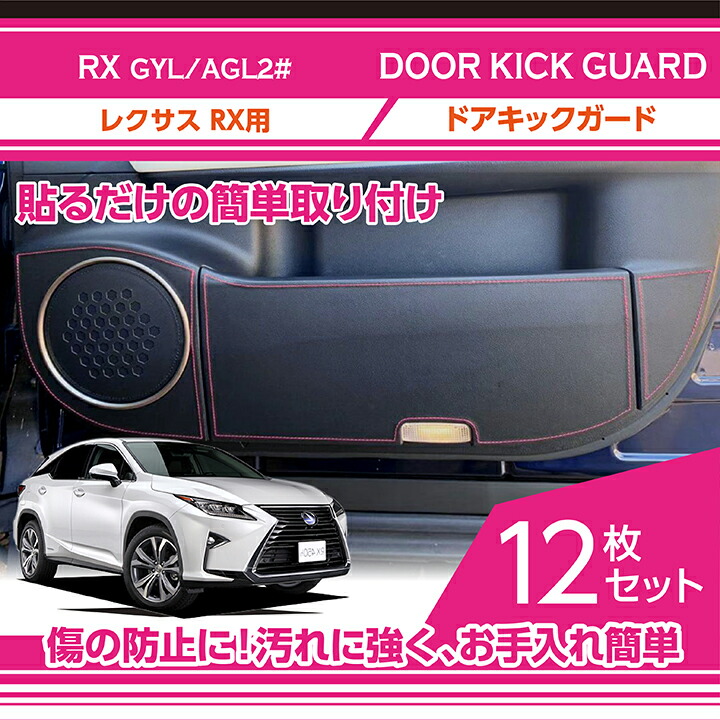 楽天市場】レクサス RX【型式:LA/LH10系(R4.11〜)】アルミ製 楽天市場】レクサス RX【型式:LA/LH10系(R4.11〜)】アルミ製