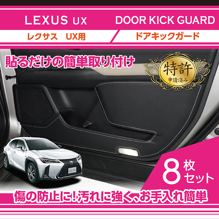 アルミ製フューエルキャップカバーガソリンキャップカバーレクサス UX