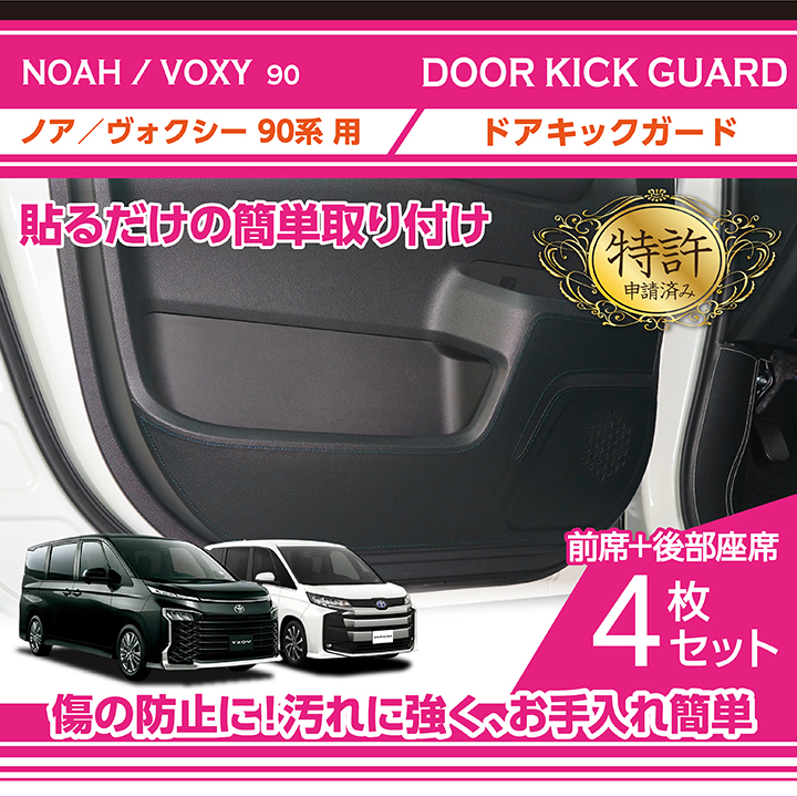 楽天市場】【ポイント5倍！12/4 20:00〜12/5 1:59】【特許取得済】ドア