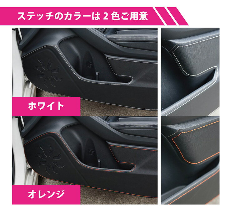 乗車口蹴っ飛ばすガードマン4科目一揃え 清新物品 スバル インプレッサスポーツ G4 Gt Gk Xv Gt ドアをキズ ポリューションからガード 張り詰めるだけの楽ちんスタート St Meuestar App