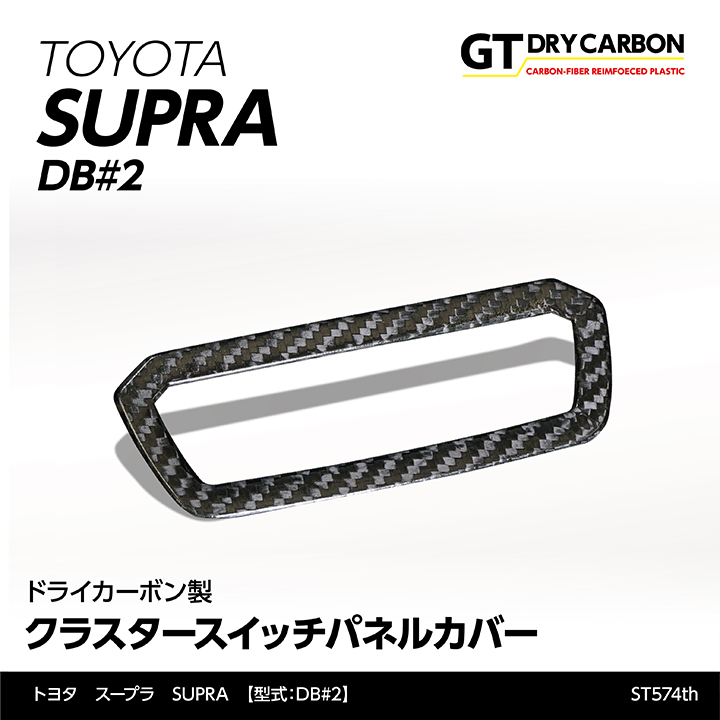 楽天市場】【11月末入荷予定】トヨタ スープラ SUPRA【DB#2