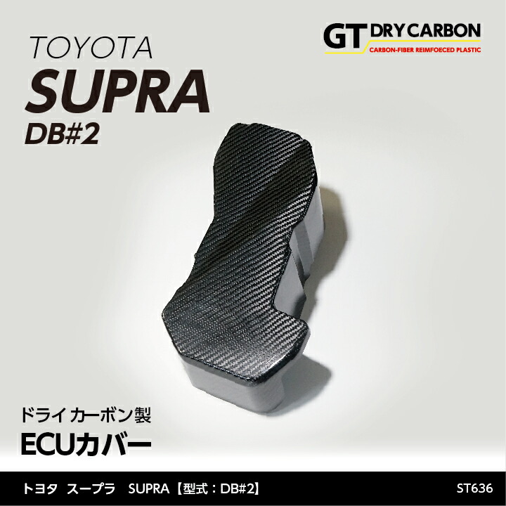 楽天市場】【11月末入荷予定】トヨタ スープラ SUPRA【型式：DB