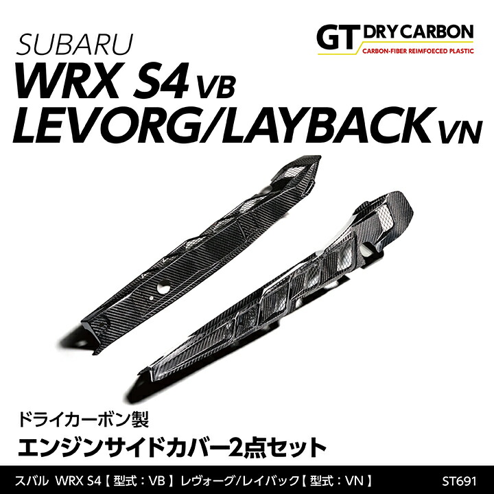 レヴォーグレイバックS4 シフトパネルカバー　AXISパーツ 楽天市場】【ポイント5倍！10/4 20:00〜10/5 1:59】【12月末入荷