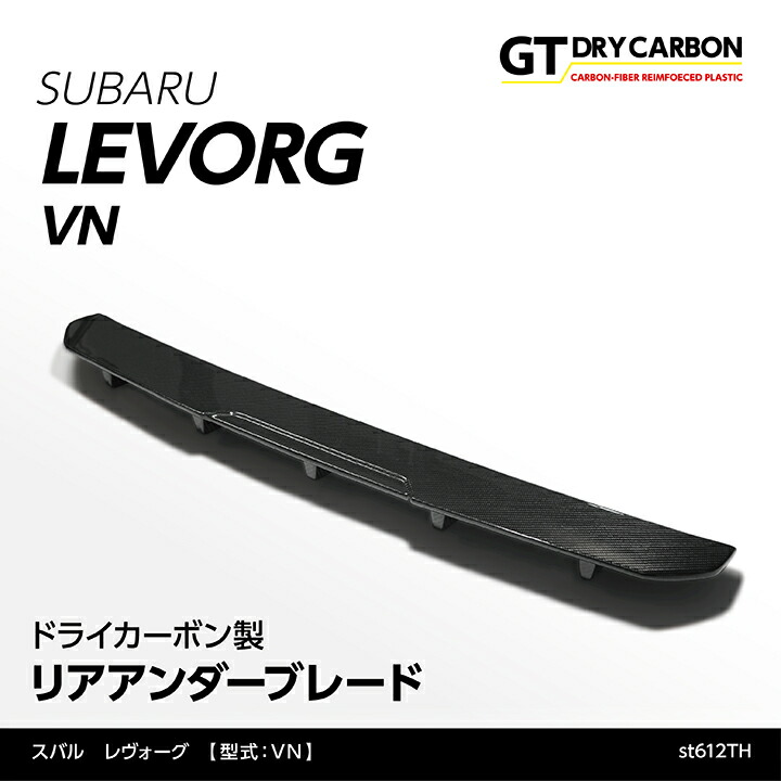 楽天市場】【6月末入荷予定】スバル 新型レヴォーグ【型式：VN（年式 