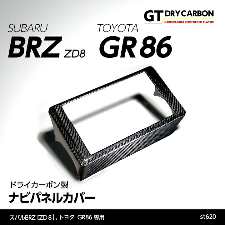 ポイント5倍！12/19 20:00〜12/20 1:59】【4月末入荷予定】<br>スバル 