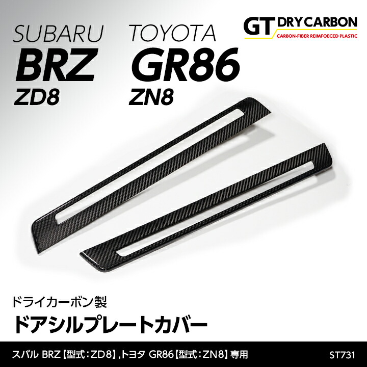 楽天市場】サード ダンパー SARD DAMPER (SARD × AISIN) GR86
