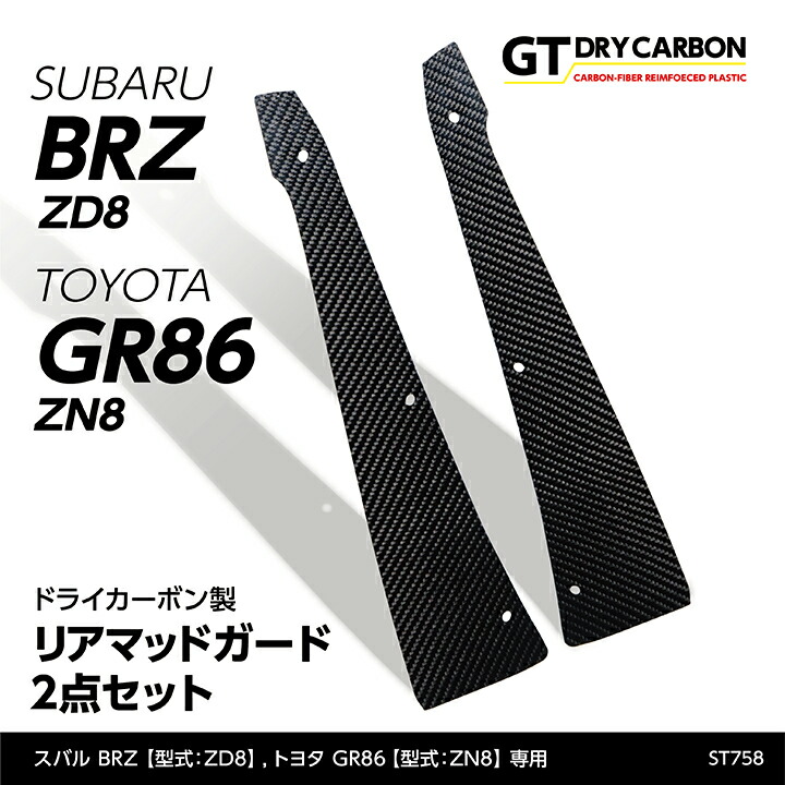 楽天市場】【5月末入荷予定】スバル 新型BRZ【型式：ZD8】トヨタ GR86