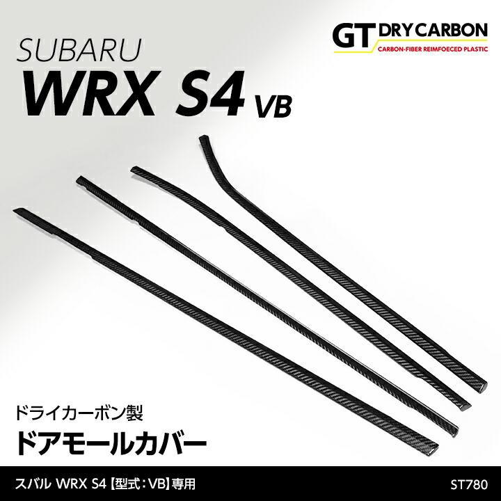 カーボン Aピラーカバー WRX VA レボーグ VM axisparts_levo-vn-a-pirrer-2p-