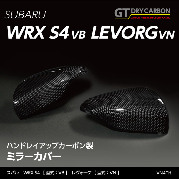 AXIS-PARTS フロントAピラーカバー、スピーカーリング付き AXIS-PARTS GT-DRYカーボン Aピラーカバー のパーツレビュー