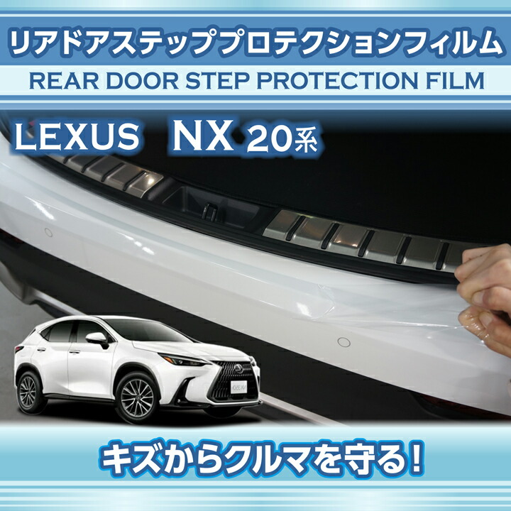 楽天市場】【ポイント5倍！4/24 20:00〜4/25 1:59】レクサス NX